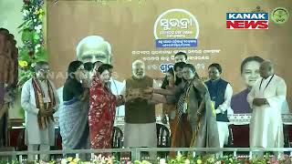 ଜନତା ମୈଦାନରେ ମୋଦୀ  PM Modi Arrives At Janata Maidan To Inaugurate Subhadra Yojana  Kanak News [upl. by Vanda]