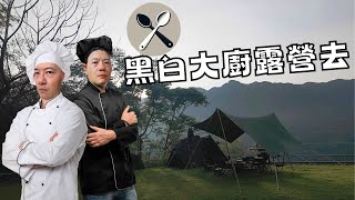 第44露｜獨立廁所冰箱每區都有不用搶｜智選家MUDZ露營新品開箱｜愛露營五隻小豬露營區｜캠핑｜キャンプ｜哲遊記Camping [upl. by Ailuy635]