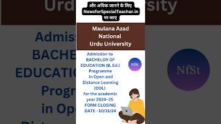 Bed admission in ODL mode [upl. by Ardene]