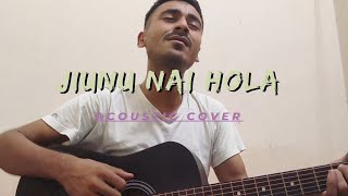 Jiunu Nai Hola  Tribal Rain Cover [upl. by Bratton268]