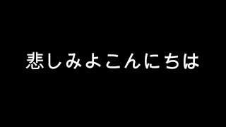 悲しみよこんにちは 斉藤由貴 カラオケ  Cover音源歌なし [upl. by Maybelle]