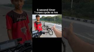 5 second timer 1 crore cycle vs tvs shortsyoutube trending shortsviral viralshort [upl. by Nylassej]