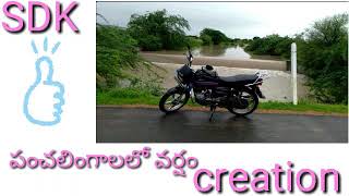 Andala Ramudu songs Chinni Chinni Ashalunna video song SDK creation [upl. by Nichols]