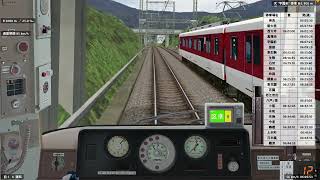 【BVE5】近鉄奈良線 区準 奈良～難波を3200形で運転してみた [upl. by Seilenna]