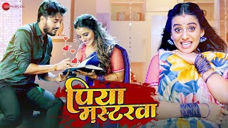 AksharaSingh पिया मस्टरवा Piya Mastarwa  Full Video  Latest Bhojpuri Song 2023 [upl. by Gensmer552]