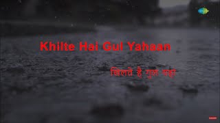 Khilte Hain Gul Yahan  Karaoke song with lyrics  Sharmilee  Kishore Kumar  SD Burman [upl. by Grounds]