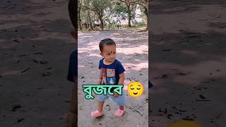 🤵জীবনে এমন খুব জরুরি যে তোমাকে 👰👰 sad love blackscreen lyrics attitude viralvideo bts [upl. by Etsirk798]