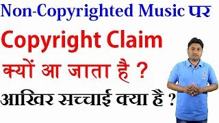 Why Copyright Claim After Using NonCopyrighted Music In Youtube Videos [upl. by Sumer]