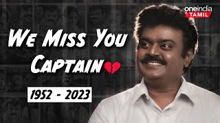 Live  மறைந்தார் விஜயகாந்த்  Miss You Captain  Oneindia Tamil  Oneindia Tamil [upl. by Salazar]