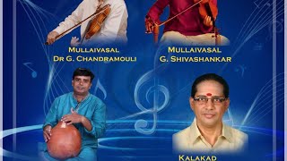 SciArtsRus  December Violin concert  Mullaivasal Dr G Chandramouli and G Shivashankar [upl. by Oznola937]