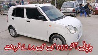 Japani Alto 200713 for sale crown tv channel  Kalyam motors [upl. by Alisa]