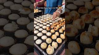 Street Style cheese Appe🥵 appe streetfood foodblogindia indianstreetfood streetfoodblog food [upl. by Nerahs405]