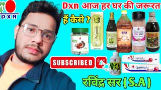 Dxn आज हर घर की जरूरत है कैसे रविंद्र सर स्टार एजेंटMo7673068283 [upl. by Lew383]