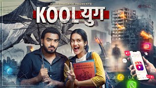 Koolyug  Amit Bhadana [upl. by Gertie]