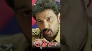 Nivin Pauly with JD Chakravarthy  Mikhael  shorts  youtubeshorts  ytshorts  SriBalajiVideo [upl. by Gene]