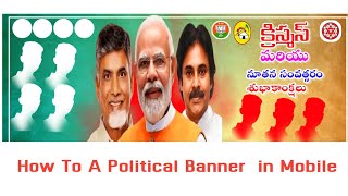 How To Create A TDP Banner  Festival Banner  Pixellab In Mobile  Pixellab Tutorial [upl. by Solnit]