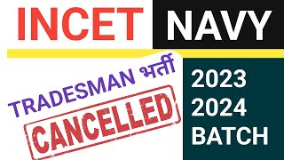 INCET EXAM DATE UPDATE 📍NAVY TRADESMAN VACANCY 20232024 BATCH CANCEL 🤔 [upl. by Uah]