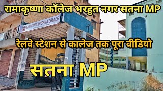 Ramakrishna college bharhut nagar satna mp [upl. by Reiner966]