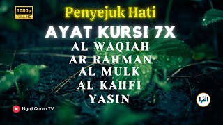 Murottal Santai Ayat Kursi 7X  surah Yasin surah Al Mulk Surah Ar Rahman Al Waqiah Dan Al Kahfi [upl. by Kean410]