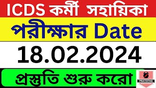 icds recruitment 2024 West Bengal  icds exam preparation 2024  icds exam preparation 2023 [upl. by Eseilanna683]