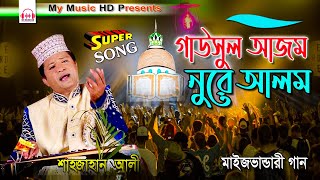 Bhole Bhandari Sabke Hi Full Song  Subah Subah Le Shiv Ka Naam [upl. by Miarfe768]