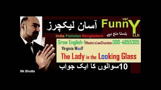 Lady in the Looking Glass QA Summary  in Hindi Urdu  OA Level LLB Part 1 English  Bhutta Academe [upl. by Cutcliffe]