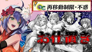 【FEH】ついに比翼リオン達がやられた！？夏祭りワユ、ルキノ、レオン、ネフェニーampサクラの評価！ [upl. by Weld]