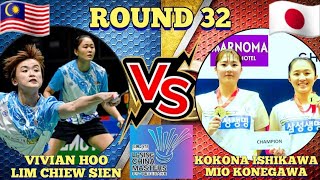 R32🇲🇾Vivian HooLim Chiew Sien VS 🇯🇵Kokona IshikawaMio Konegawa🔥‼️ China Masters 2024 [upl. by Naihtsirc849]