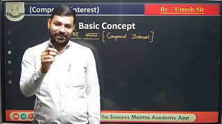 Compound Interest Short Tricks Class in Hindi  Compound interest tricksProblems By  Umesh Sir [upl. by Cele]