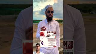 Salman hyc appeal Blood donation camp shorts motivation [upl. by Lalib615]