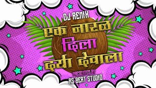 एक नारळ दिला दर्या देवाला  मराठी SONG REMIX BY RSBT  मराठी SONG  DJ REMIX  djremix beatmaker [upl. by Adrienne]