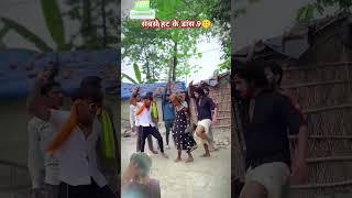 dance bhojpuri love duet trendingshorts song céusabertos bhojpuricomedy [upl. by Anits]