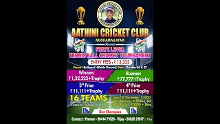 AATHINI CRICKET CLUB PRESENTS STATE LEVEL CRICKET TOURNAMENT  DAY 1 presentation [upl. by Reinert]