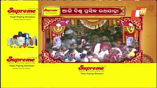 Rath Yatra 2023  Know significance of world famous chariot festival [upl. by Vernita638]