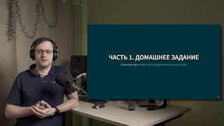 Курс Scala 2022 Лекция 1 Домашнее задание функции сортировки [upl. by Rickie883]