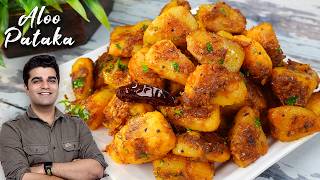 जब घर पे न हो कोई सब्ज़ी तब बनाये चटपटे आलू की ये बिलकुल नए रेसिपी  Unique Style Aloo ke Patatke [upl. by Eniamaj]