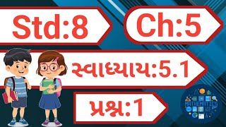 std 8 maths chapter 5 swadhyay 51  dhoran 8 ganit chapter 5 swadhyay 51  dakhlo 1 [upl. by Ztirf]