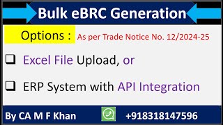 Bulk eBRC Generation Bulk ebrc generation through Excel File Upload or API Integration in ERP Sys [upl. by Nosyerg783]