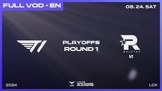 T1 vs KT  Round1 Match2  Woori Bank 2024 LCK Summer Playoffs [upl. by Florence]