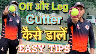 How to Bowl Off And Leg Cutter With Tennis Ball🎾  Leg Cutter Bowling Kese Dale  Easy Drills [upl. by Ramberg394]