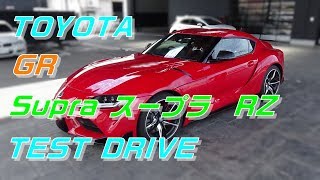 GR Supra スープラ RZ 試乗しました。 [upl. by Trumann]