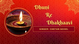 Dhooni Re Dhakhaavi Beli Ame Tara Naam Ni  Superhit Bhajan With Lyrics  Jesal Toral  Chetan Gohel [upl. by Juster980]