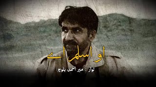 O Aslam E  General Aslam Baloch  Meer Ahmed Baloch Song  By Noman Baloch [upl. by Viva]