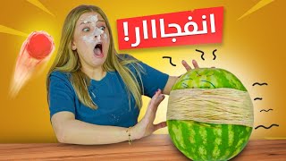 جربت اصعب تحديات التيك توك 😱  صارت فضايح 😂 [upl. by Tsui]