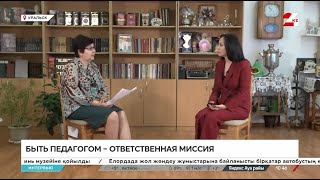 Быть педагогом – ответственная миссия Эльмара Траисова [upl. by Diva]