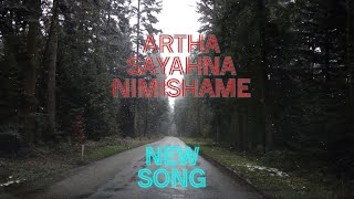 Artha Sayahna Nimishame  New Song  Alanshalmusic [upl. by Ardnazxela517]