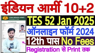 Army TES 52 Online Form 2024 Kaise Bhare  Army TES 52 Kya Hota Hai  How to Fill Army TES 52 Form [upl. by Zampardi623]