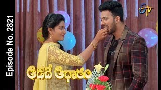 Aadade Aadharam  31st July 2018  Full Episode No 2821  ETV Telugu [upl. by Gare]