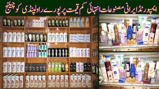 Imported Irani Products Wholesale Dealer  Irani Lot ka maal a giya in Rawalpindi  Soap Shampoo [upl. by Ttenrag]