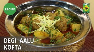 Degi Aalu Kofta Recipe  Masala Mornings  Masala TV  Shireen Anwar  Desi Food [upl. by Oberon997]